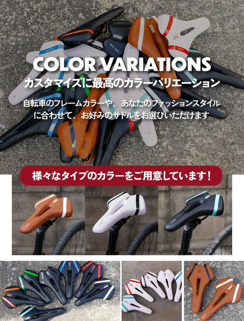 GORIX Bicycle Saddle with Low Rebound, Comfortable Design [Thick Cushion, Soft Open Type] - Compatible with Road Bikes, Mountain Bikes, etc. - A6-1 Bl