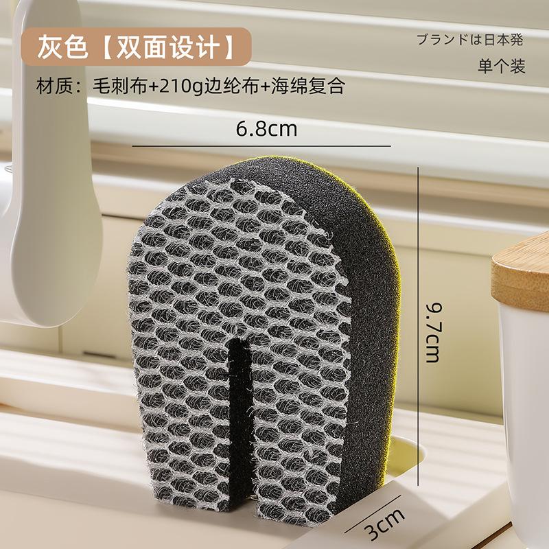 U-Shaped Double-Sided Kitchen Sponge Scrubber, Non-Slip Mesh Multi-Purpose Cleaner серый