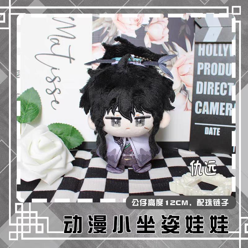 Wuthering Waves Plüschpuppen Der Hüter der Küste Camellya Encore LingYang Anhänger Schlüsselanhänger Cartoon Anime Figur Stofftiere Geschenk