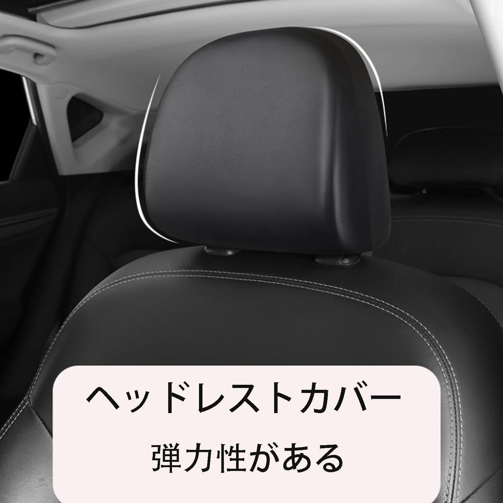 Headrest Cover for Cars, Universal Model, Set of 2, Car