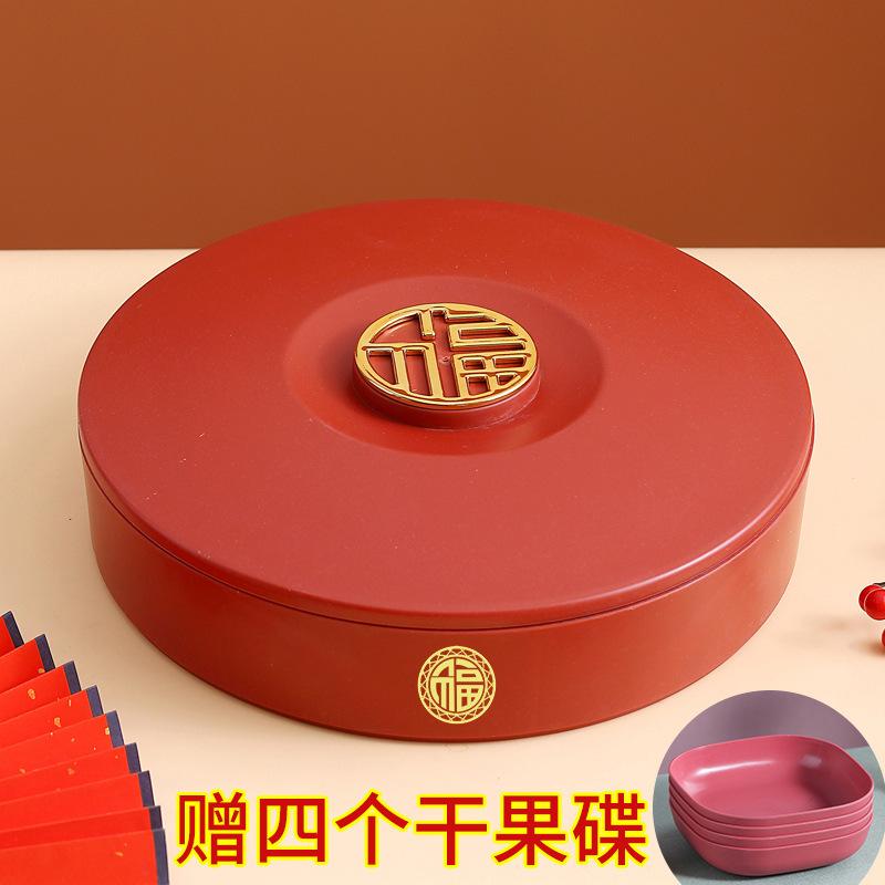 Chinese New Year Festive Candy Box Living Room Household Light Luxury Dried Fruit Plate High Value Melon Seed Snack Storage Box House Warming
