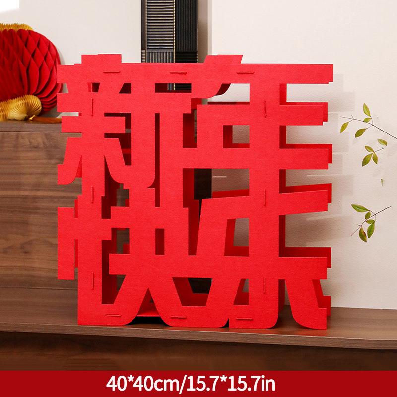 New Year Big Sized 3d Lucky Character Ornament Spring Festival New Year Ornament Shooting Prop Non-Woven Fabric Lucky Souvenir