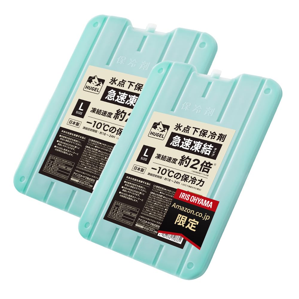 

Iris Ohyama Quick Freeze Ice Set of HUGEL Packs, Large, 2,