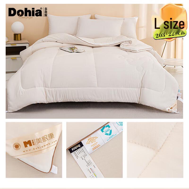 Зимнее одеяло Dohia Premium из соевого волокна