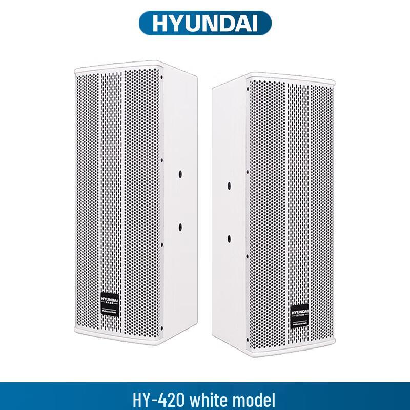 Hyundai HY-420 Active Speaker