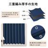 DWCN Blackout Room Divider UV Cold Heat Solid Thick Noren Privacy Screen for Living 100cm Wide X 180cm Navy 1 Panel Curtain, Stylish, Insulated,
