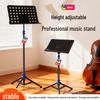 Jialexi Portable Folding Music Stand for Guitar, Guzheng, Drum, and Violin Sheet Music.