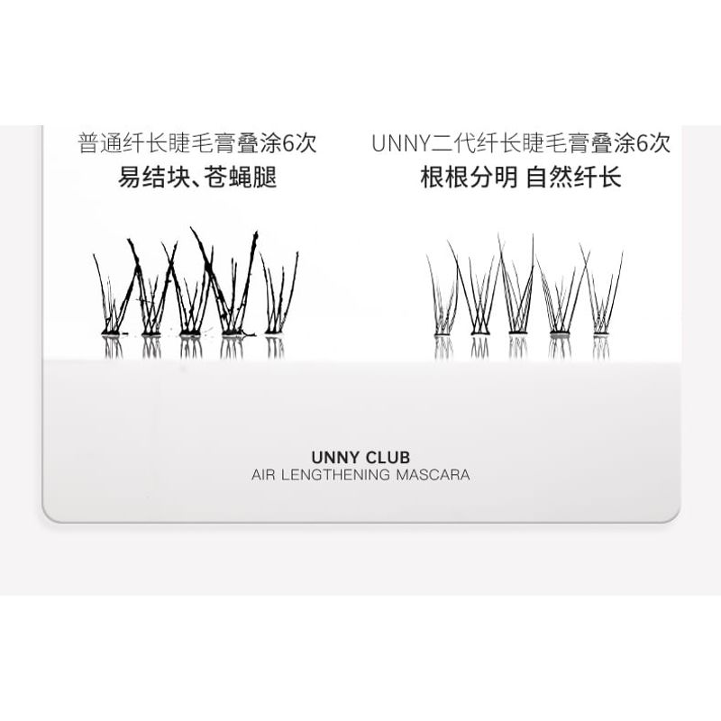 UNNY CLUB - Air Lengthening Mascara