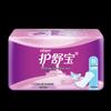 Whisper Ultra Thin Cotton Feel Panty Liners