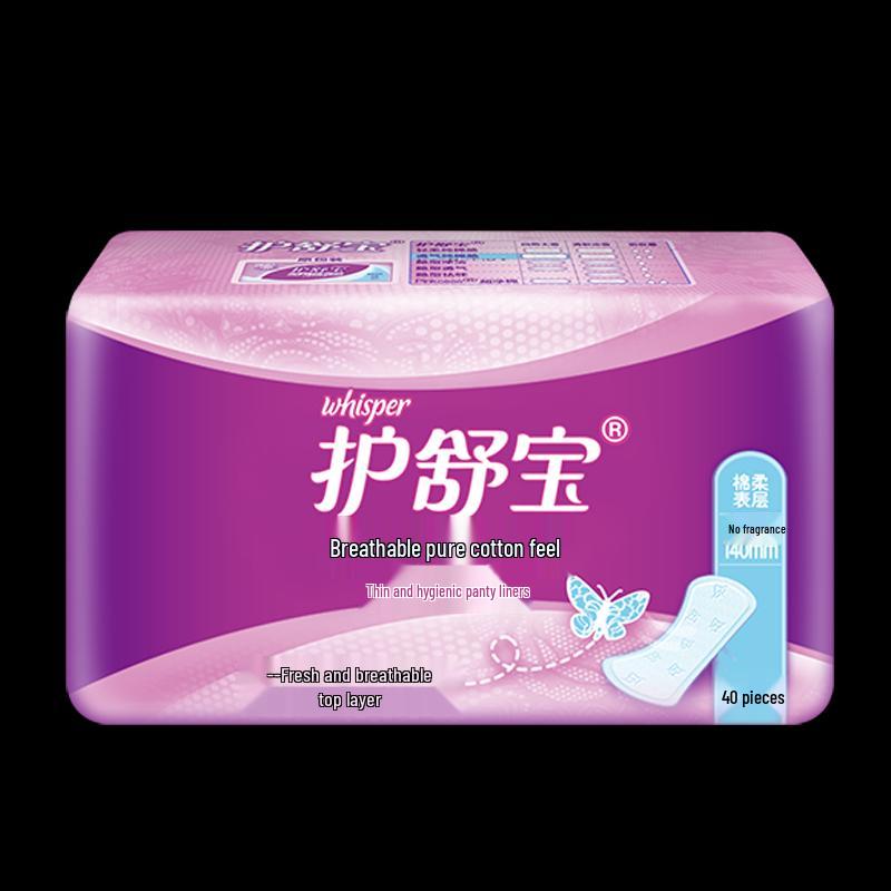 Whisper Ultra Thin Cotton Feel Panty Liners