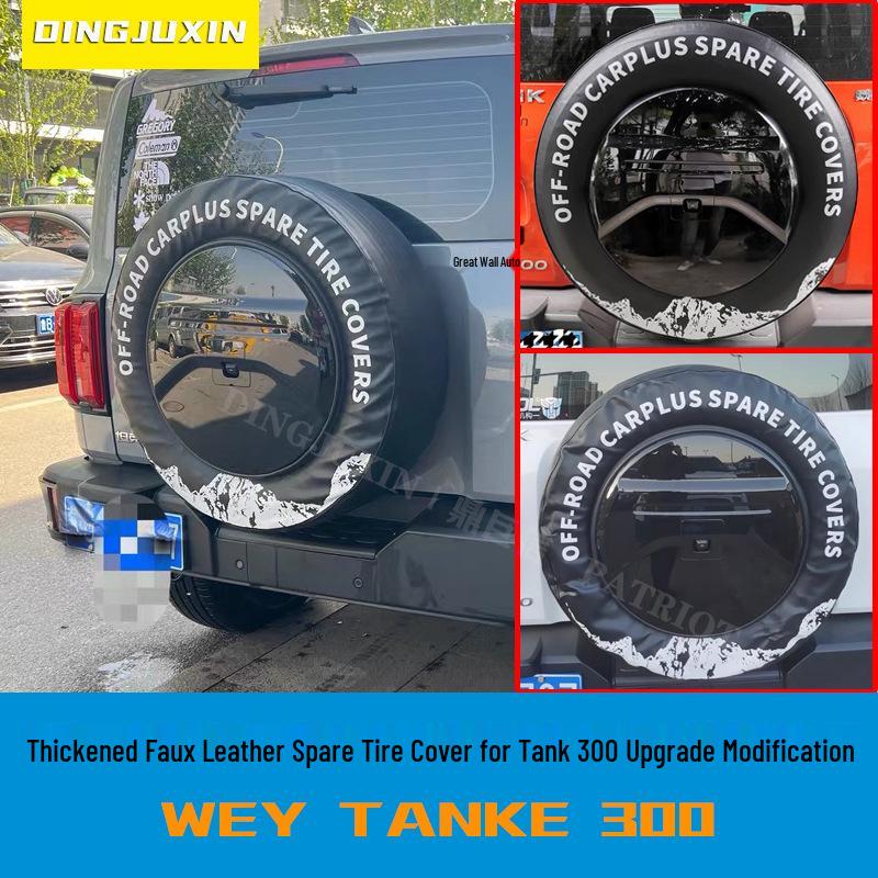 Great Wall Tank 300 Spare Tire Cover - Upgraded & Thickened Design