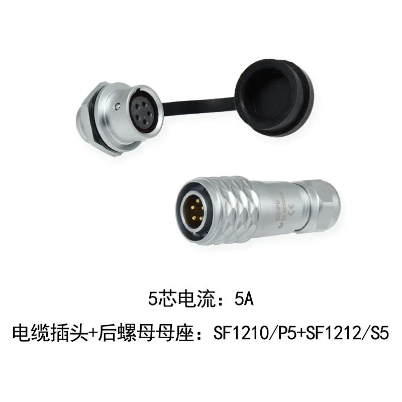 WEIPU SF12 SF1210 SF1212 Power Connector 2 3 4 5 6 7 9 Pin Panel Industrial Electrc Medical Audio Car LED Visual Drones Scooter