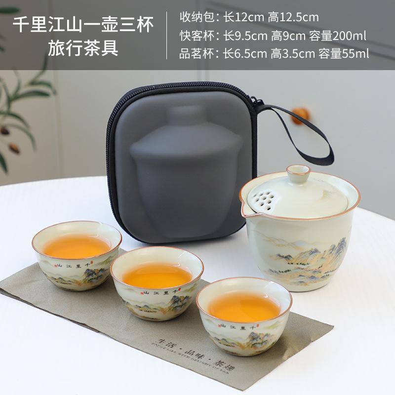 Portable Travel Ceramic Kuaike Cup, One Pot, Three Cups Of Outdoor Tea, Ru Kiln Kung Fu Tea Set, Business Gifts