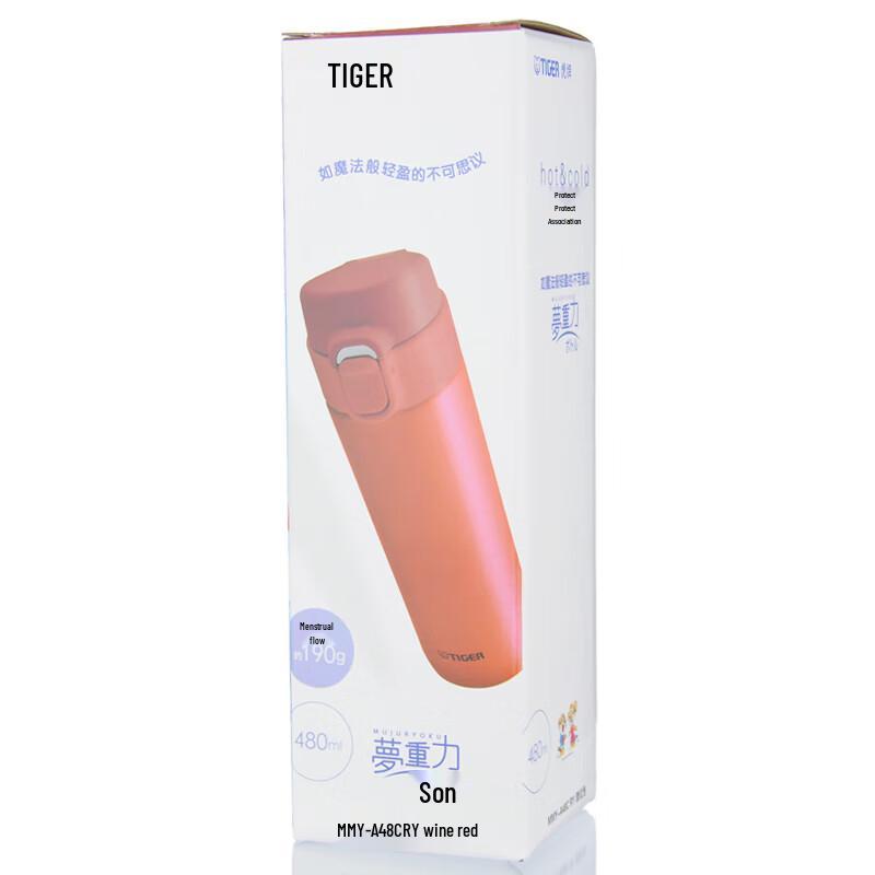 Tiger MMY-A48C Lightweight Stainless Steel Vacuum Insulated Mug