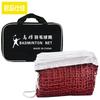 Junpin Shijia Portable Sports Nets