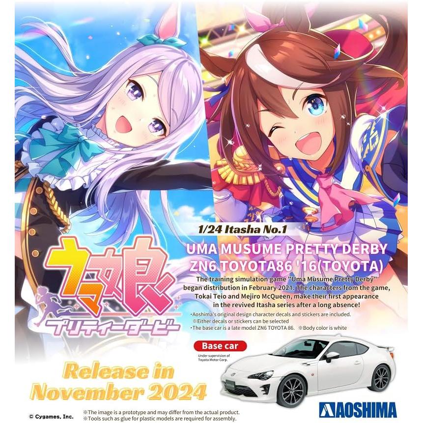 AOSHIMA 1/24 Itasha Series No.1 Uma Musume Pretty Derby Toyota ZN6 TOYOTA86 '16 Plastic Model (Car)