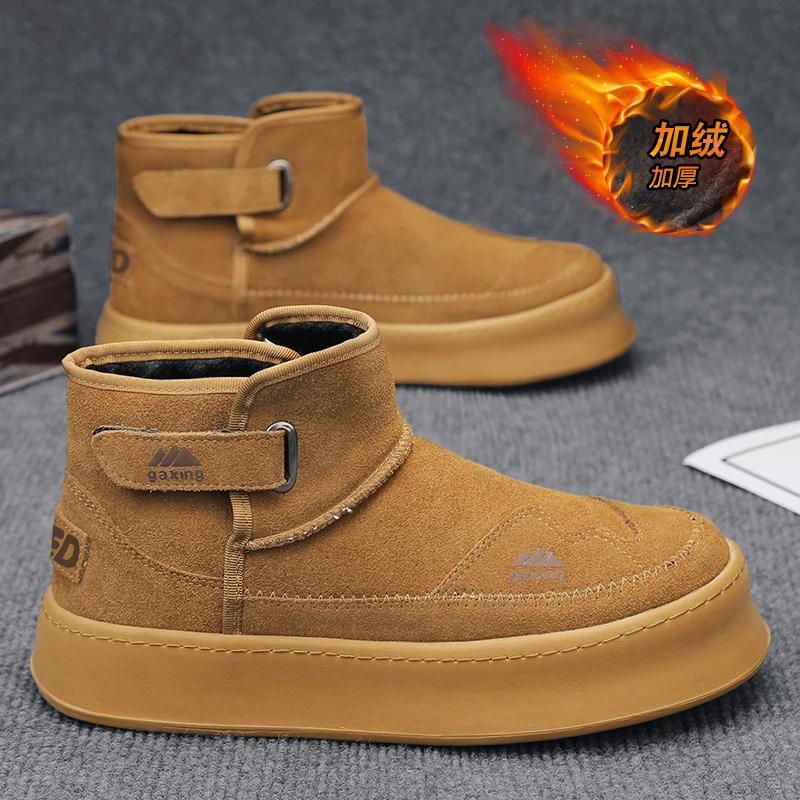 High Top Sneaker Men Designer Winter Plush Warm Snow Boot Fashion Casual Leather Upper Height Increased Flat Platform Board Shoe