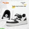 Anta Kids' Trendy Classic White Skate Sneakers