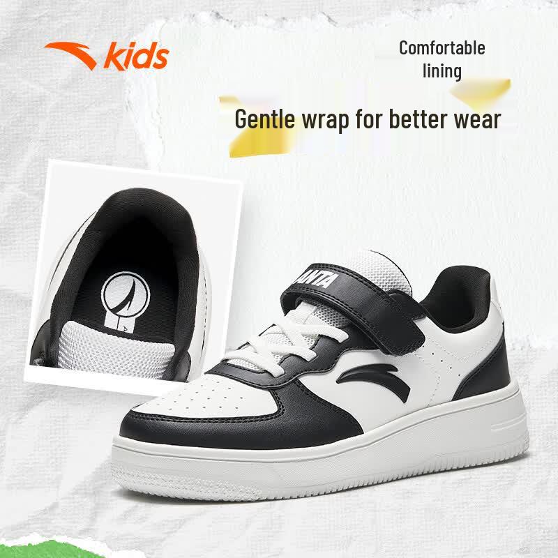 Anta Kids' Trendy Classic White Skate Sneakers