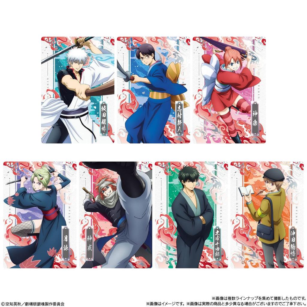 Bandai The Great Fire of Yoshiwara Twin Wafers Box Set of 20 Gintama (Baked Confectionery) -