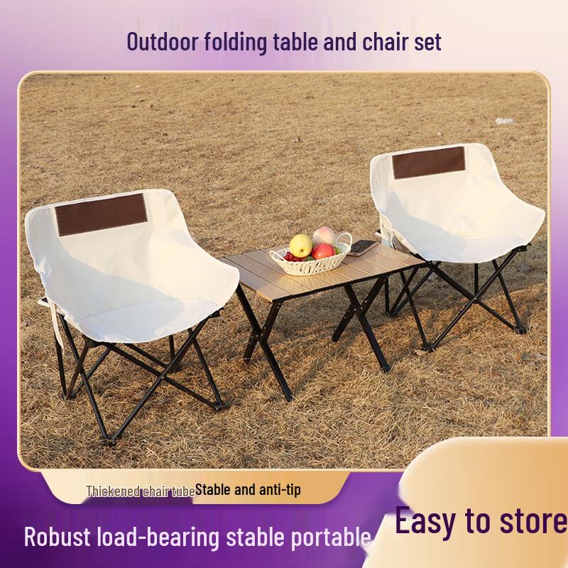 Xinjingzhou Portable Outdoor Folding Table & Moon Chair Set