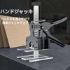 geneX Hand Lift Mini Jack Lifter, Carbon Steel, High Strength, Labor-Saving Design, with Measuring Marks, 200kg Load Capacity, Deformation Resistant,