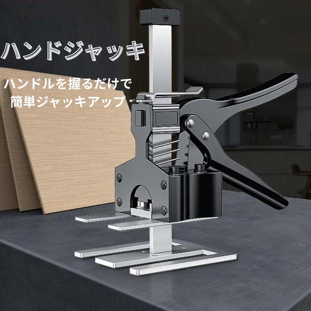 geneX Hand Lift Mini Jack Lifter, Carbon Steel, High Strength, Labor-Saving Design, with Measuring Marks, 200kg Load Capacity, Deformation Resistant,