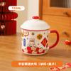 Rich and Prosperous Ceramic Mug Household Imitation Enamel Large Capacity Breakfast Cup with Lid Office Water Cup Tea Jar