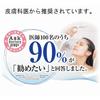 Toray Trevino Purifying Shower Head Water Recommended by the Japan Atopic Dermatitis Switchable between Purified and Raw Made in Trevino (Chlorine