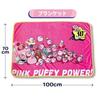 Kirby of the Stars Kirby 30th Anniversary Cushion Blanket