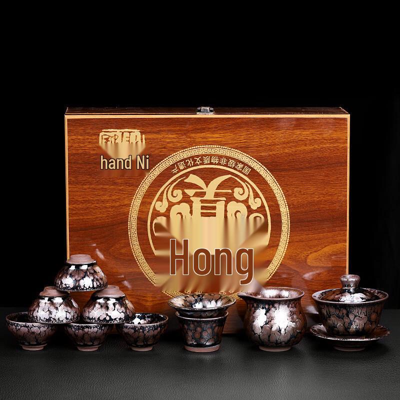 Jianzhan Kung Fu Tea Set with Oil Drop Glaze