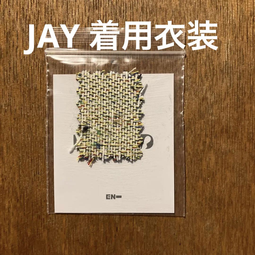 

[Б/У] Наряд Джея из Enhypen: Кусок ткани