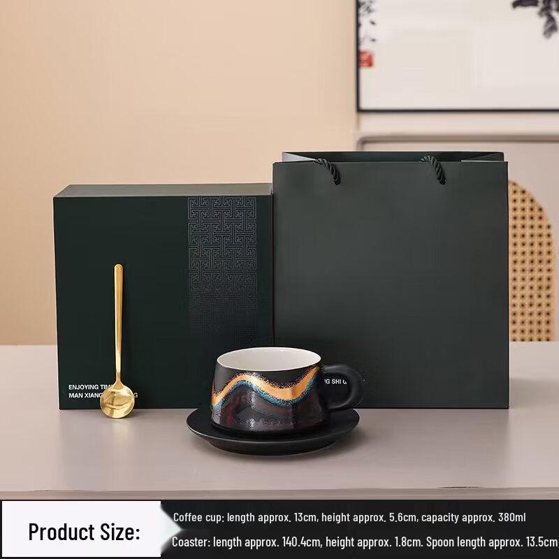 Yicheng Silk Road Ceramic Coffee Cup & Saucer Set