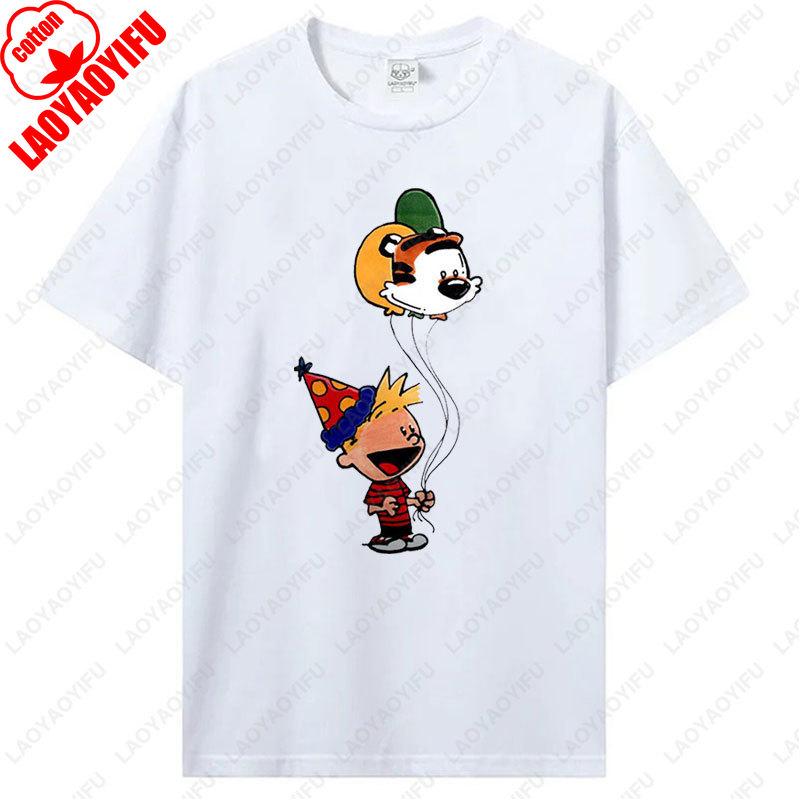 Fashion Vintage Calvin and Hobbes Tees Cotton Unisex TShirt Funny Nostalgia Old School Style 90s Cartoon Anime Graphic T Shirts