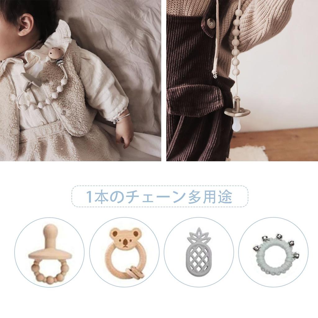 FineGood Pacifier Set of Wooden and Silicone Pacifier Straps with Easy To for Boys and Soothes and Prevents Dropping Holder, 2, Rust-Resistant Clips,