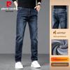 Pierre Cardin Men's Premium Loose Fit Straight-Leg Stretch Jeans