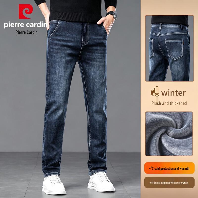 Pierre Cardin Men's Premium Loose Fit Straight-Leg Stretch Jeans
