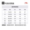 Li Ning Cargo Pants Men's Black AYKV209-4