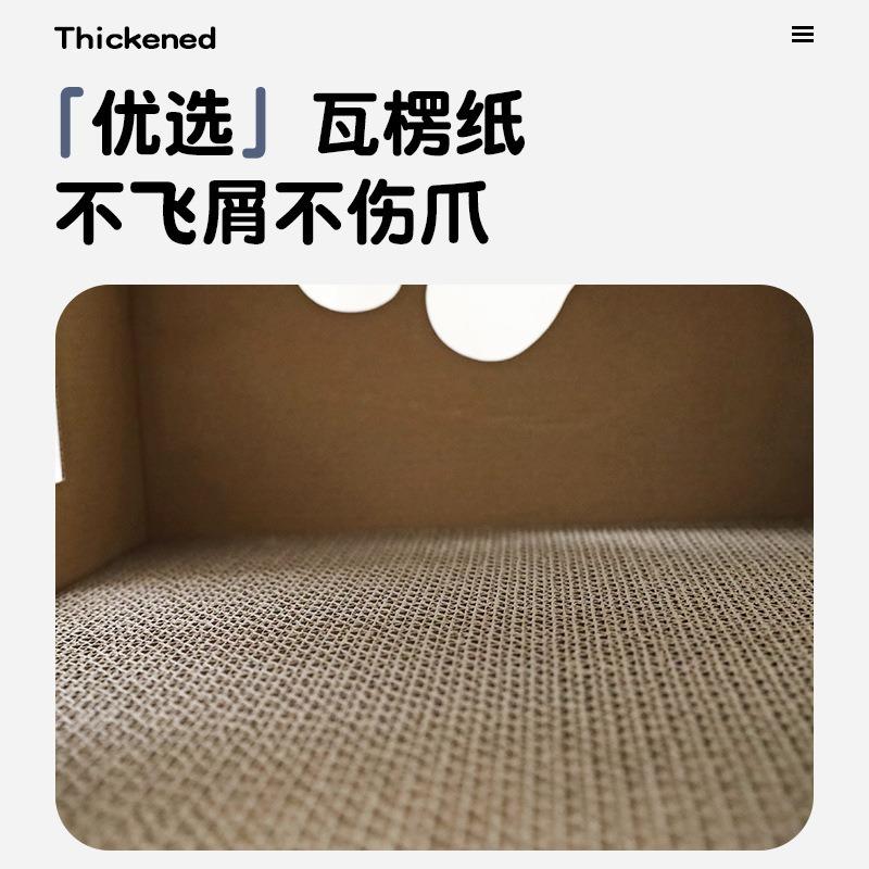 Wear Resistant Warm Integrated Corrugated Paper Cat Scratcher Bed Cat Toy For Cats