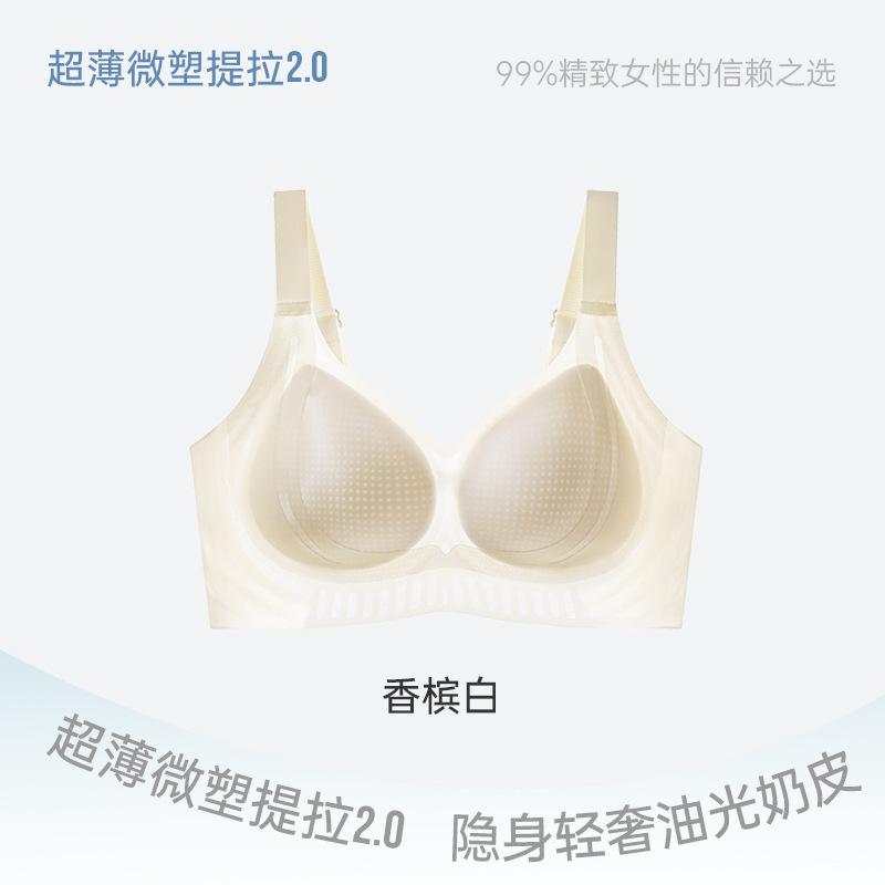 

Traceless small breasts show large bras for women without steel rings, with secondary breasts gathered, comfortable and breathable, beautiful back M（34/75BCD）