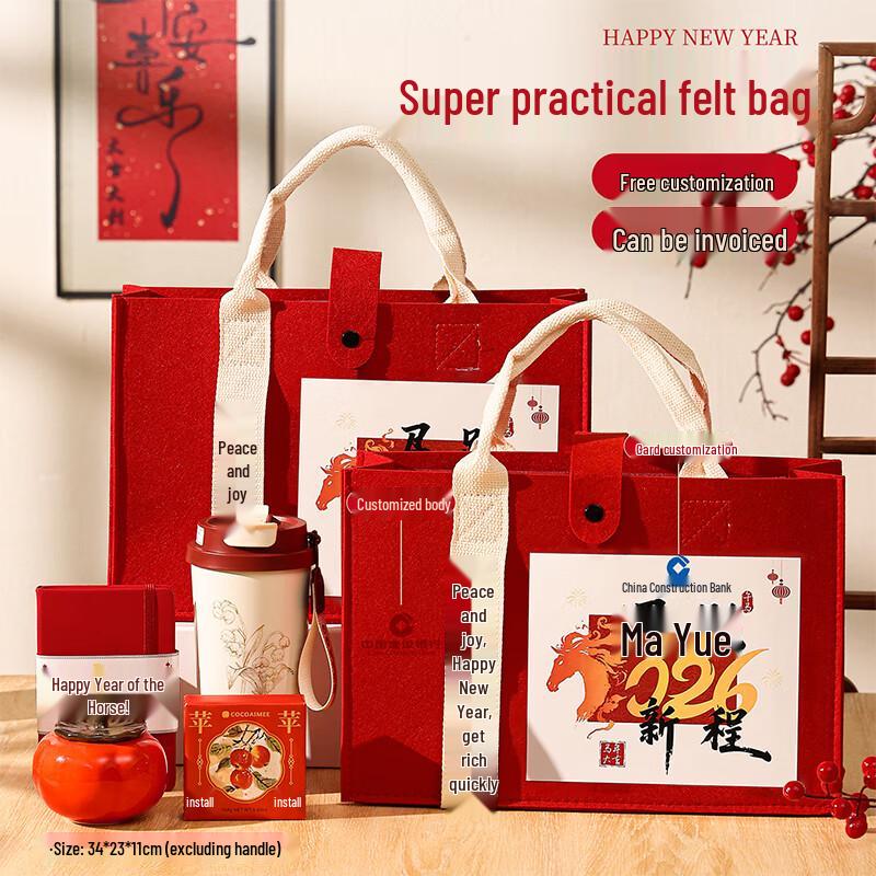 Year of the Horse Souvenir Gift Set with Coffee Cup and Tea
