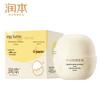 Runben Baby Egg Yolk Oil Face Cream
