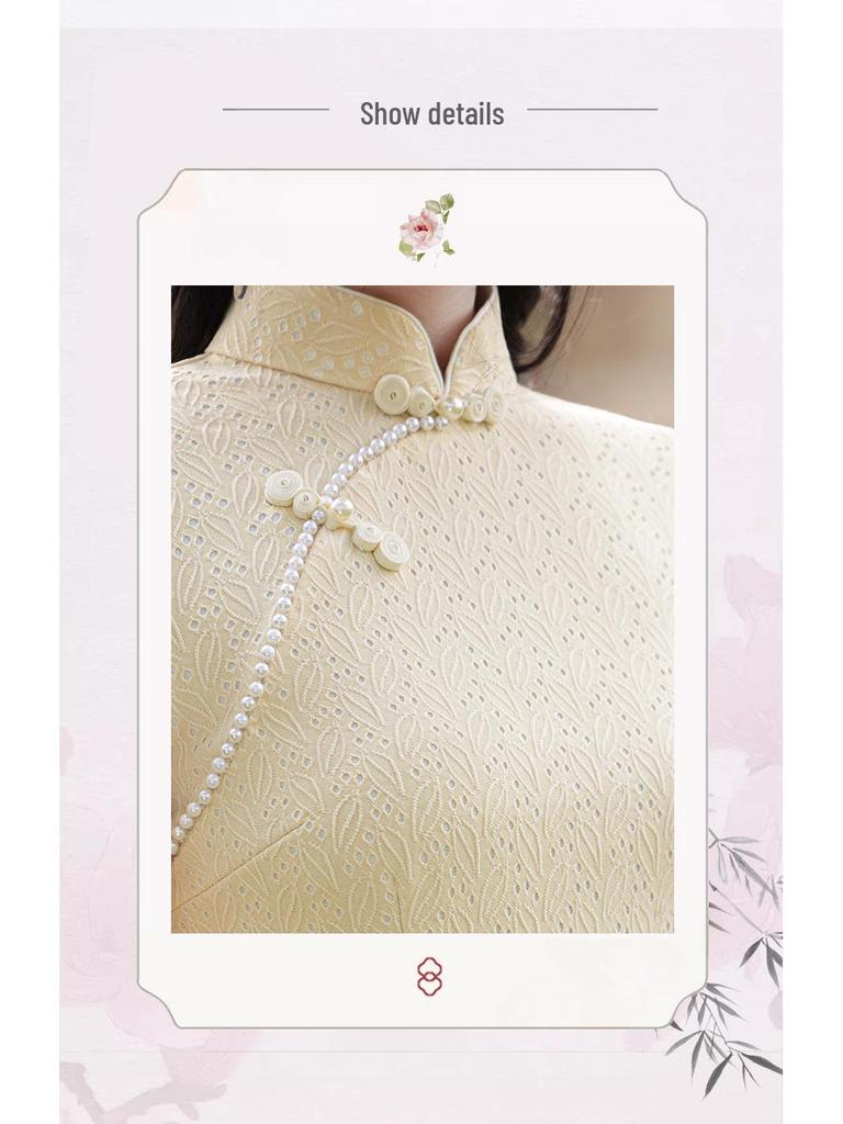 Elegant Yellow Pearwood Cheongsam - Spring/Autumn 2025 Collection, Long Sleeve, National Style