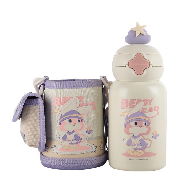 BEDDYBEAR Star Dual-Drink Kids  Insulated Bottle