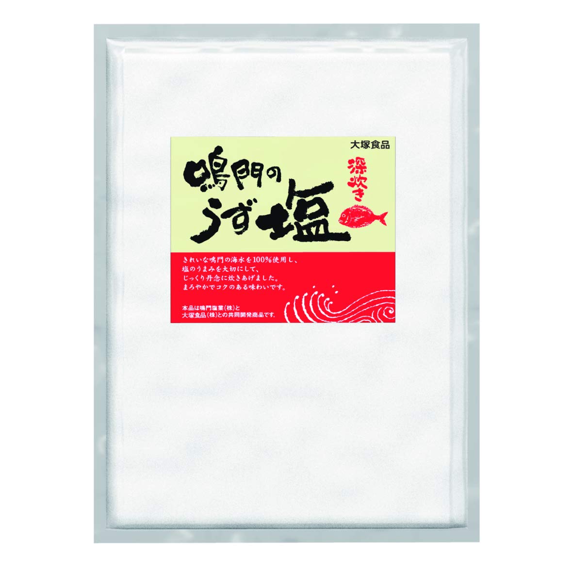 Naruto Whirlpool Otsuka Deep 5kg with Naruto Salt, Foods, Boiled, [Made 100% Seawater]
