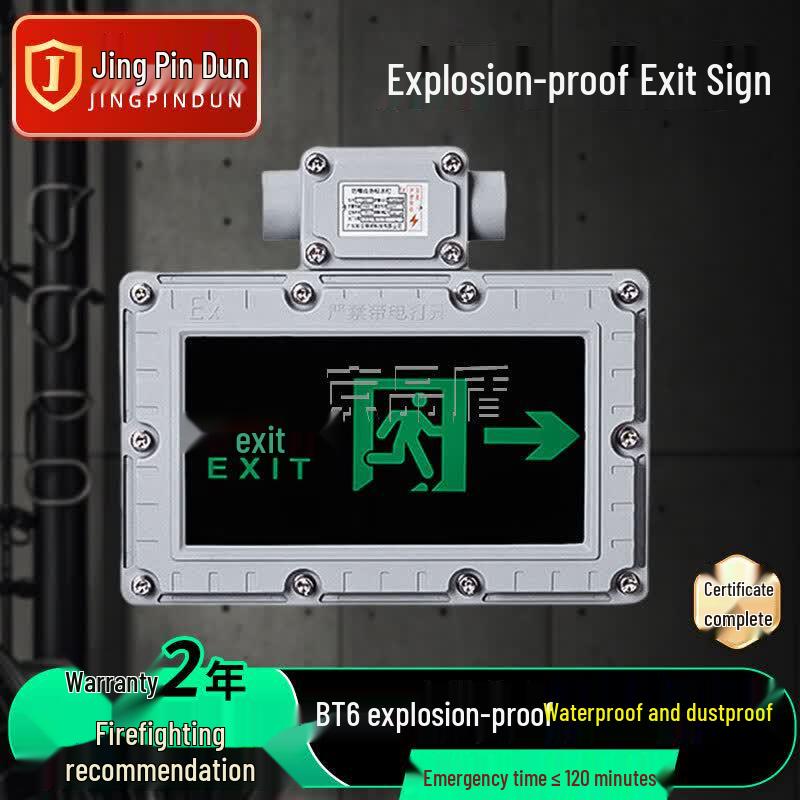 Explosion-Proof LED Emergency Exit Sign, Right Arrow