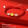 Gold Sand Peach Blossom Bead Bracelet – Handmade Red Rope for Couples, Perfect Qixi Gift