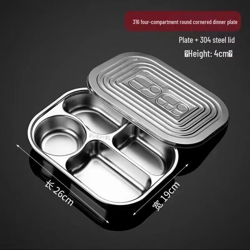 Shengjia 316 Stainless Steel Divided Dinner Plate