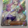 [USED]Buy It Now Mimosa SR Violet EX Pokemon Card [CGS10 Authenticated] 100/078 ※