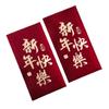 6PCS Traditional Children Money Pocket Blessing Lucky Money Packets New Year Red Envelopes  Bonus